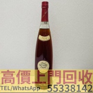 【拾寶坊】高價回收洋酒 軒尼詩henessy XO 人頭馬 XO 馬爹利 XO 藍帶 長頸 拿破崙 御鹿