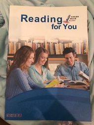 Reading for you 巨匠美語用書