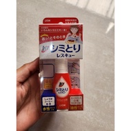 Lion Top Stain Remover Shimitori Rescue/ (Stain Remover for Clothes)