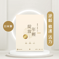 豐盛生活 綻放年輕NMN18000(60粒)