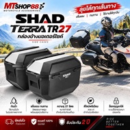 SHAD TERRA TR27 Adventure Motorcycle Side Box Size 27 Liters Waterproof Rack Support 3P/4P System