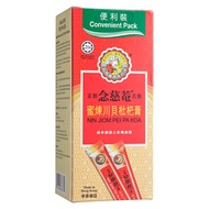 Nin Jiom Pei Pa Koa Convenient Pack, 10pcs .