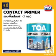 TOA Roof Paint รูฟเพ้นท์ ( 1กล. / 3.78ลิตร ) ครบทุกสี สีทากระเบื้อง สีทาหลังคา สนามกีฬา R190 R192 R1