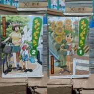 Comic yotsuba 1.2 old print Comic/ yotsuba vol 1.2 old print