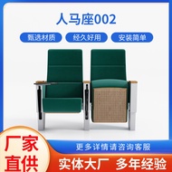 Get 8%  coupon】Sagittarius002 Auditorium Chair Cinema Seat Lecture Hall Conference Room Row Chairs C