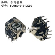 Pu Yao with Switch Handlebar FJ06K-S1B10KD0 Game Console Joystick Potentiometer B10K Small Five-Way