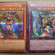 異畫黑魔導女孩 & 異畫龍騎士黑魔導女孩 ...