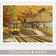 Jigsaw Puzzle Pintoo - H3057 - Tadashi Matsumoto - Hometown