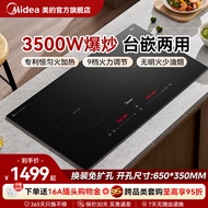 Beautiful Induction Cooker Household High-Power Cooking Pot Hot Pot Dedicated Induction Cooker Doubl