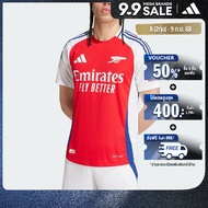 adidas ฟุตบอล เสื้อแข่งชุดเหย้า Arsenal 24/25 ผู้ชาย สีแดง IT6140