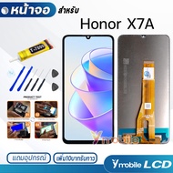 หน้าจอ หัวเว่ย Honor X7a จอแท้ อะไหล่มือถือ LCD จอพร้อมทัชสกรีน Honor X7a/RKY-LX1/RKY-LX2