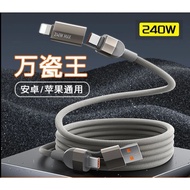 240W magnetic retractable and twisted Cable 240w retractable Cable 240w type c cable