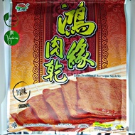 Vegetarian Traditional Barbecue Soy Jerky Original Spicy | 鸿缘素肉干 原味 辣味 | 180g