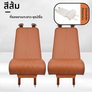 RUITUO | ที่นั่งพยุงด้วยพนักพิงขาสำหรับ Xpeng G6 G9 P7 P5 G3i