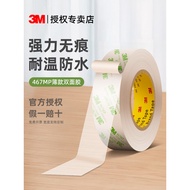 double tape 3m super strong 3m double sided tape 3m467MP Double-Sided Adhesive Ultra-Strong High-Vis