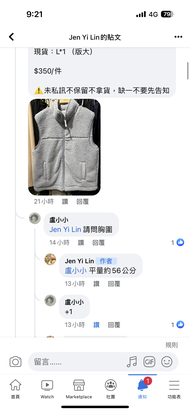 盧小小 1件 毛背心 灰藍L