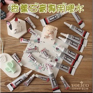 [Youligu] B6000 Glue B7000 Comes With Metal Syringe Gypsum Aromatherapy Tablet Special Sticking Nail