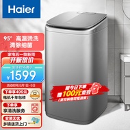 海尔(Haier) 波轮洗衣机全自动家电 3.3公斤迷你婴儿小型儿童内衣洗衣机小型 免清洗   MBM33-R188S