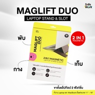 (New Product) 2 in 1 Foldable Magnetic Laptop Stand MagLift Duo (2 in 1 & Slot)