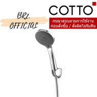 ZHSE001(HM) Shower Head With 3-Function Hose