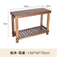 全城熱賣 - 休閒傢具 花凳階梯花架 室外陽台防腐木實木花架 組合層架 100x40x70cm#H099028041