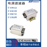 Single-Phase AC 220v Power Filter Isolator Dual-Pole Purification EMI Harmony CW4L2-30A-S (005)