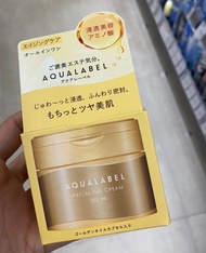 Shiseido資生堂AQUALABEL 五合一膠原彈力面霜90g