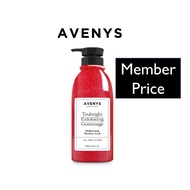 💗[SG Dealer Stock] AVENYS TRUBRIGHT EXFOLIATING GOMMAGE | Body Wash 1L| Brightening/Shower | Glowing Skin| Whitening