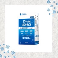 👑兩盒免運🇹🇼台灣直送 | 毛孩時代｜95%頂級深海魚油 (30粒) 寵物魚油 狗保健 貓保健【🐶狗🐱貓適用】