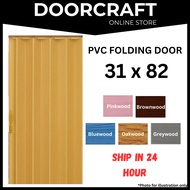 PVC FOLDING DOOR / PINTU PVC LIPAT / PINTU LIPAT / PINTU PLASTIK LIPAT / PINTU FOLDING PVC / FOLDING