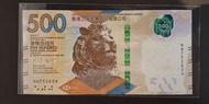 (亂蛇)  752643 香港上海匯豐銀行 $500紙幣