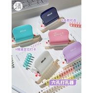 Six-hole puncher for circular holes b5Loose-leaf Book Puncher Binder Multi-hole Puncher Small Six-ho
