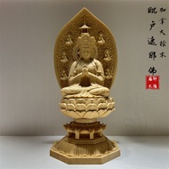 28cm Wood Carving Vishna Buddha Great Sun Tathagata Buddha Statue Three Treasure Buddha Tathagata Buddha Statue Vishna
