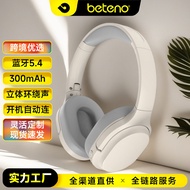 Direct Supply BH-68 Headset 5.4 Headset Stereo Subwoofer Long Battery Life 9.20