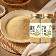 Organic Ripe Flaxseed Powder