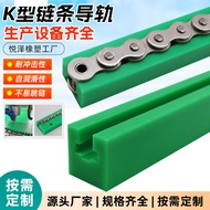 Polyethylene Wear-Resistant Chain Guide Rail06B08B10A12A Chain Guide Rail Nylon Wear-Resistant T Typ