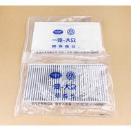 2pcs AUDI Q4 , SKODA Enyaq , VW ID3 ID4 , CUPRA Born , Cabin air filter 1EA819663