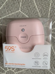 59S 迷你 UVC LED 消毒盒 粉紅色 奶嘴消毒盒