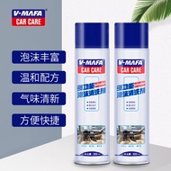 PEMBERSIH INTERIOR MOBIL V-MAFA CAR CARE MULTIFUNCTIONAL FOAM CLEANER