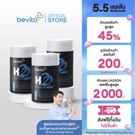 Woody Store I Bevita H22 วิตามินบำรุงผม สำหรับผู้ที่มีปัญหา ร่วง บาง ล้าน คิดค้นสูตรโดยแพทย์ (3 กระป