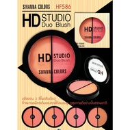 SIVANNA COLORS HF586 HD STDIO DUO BLUSH 2-Color In One Case EXP19/06/2023 After Activation It Has An