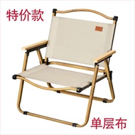 Monsters Travel Outdoor Folding Table Chairs Egg Roll Table Portable Camping Suburban Tourist Dining