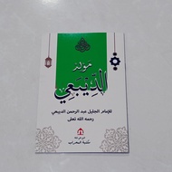 Kitab Maulid Diba Imam Jalil Abdurrahman Ad-Dibai Ukuran Kecil A6