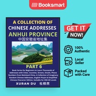 Chinese Addresses In Anhui Province Part 6 - Paperback - English - 9798887551159