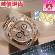 126503 金鋼  Daytona 金面  新款 現貨