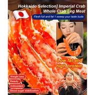 【Hokkaido Fresh】Whole King Crab Legs Meat 100% Leg Meat - King Crab Legs/Premium Seafood/Whole Crab 