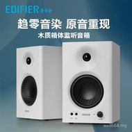 Edifier Monitor Wooden Speaker Dual Mode Recording Studio Desktop Audio Computer Sound MR4 Adjustmen