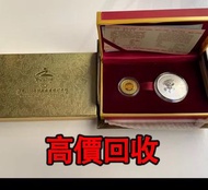免費估價 全港澳上門：紀念金銀幣，北京2008年殘奧會紀念金銀幣，金幣， 銀幣，1安士 盎司 oz，紀念幣，套裝金銀幣，紀念金幣，生肖金幣，鉑金幣，熊貓金銀幣，英女王金幣1/2安士，97年回歸金幣，建
