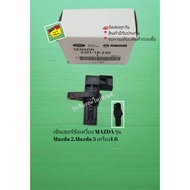 Mazda Crankshaft Sensor 2 3 1.6 Engine [ZJ01-18-230]
