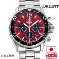 🇯🇵日本製 Orient Mako SPORT RN-TX0207R 日本版 JDM 東方 MADE IN JAPAN